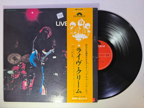 Cream – Live Cream JAPANESE PRESSING LP USED VG++/VG+