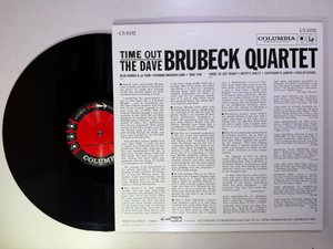 The Dave Brubeck Quartet – Time Out LP USED VG++/VG++