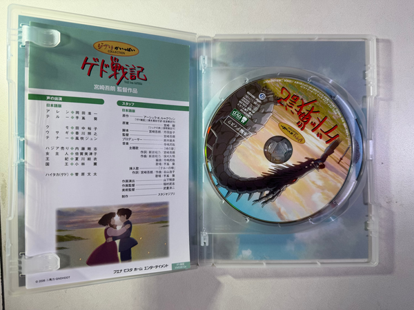 Tales From Earthsea REGION 2 DVD USED GHIBLI