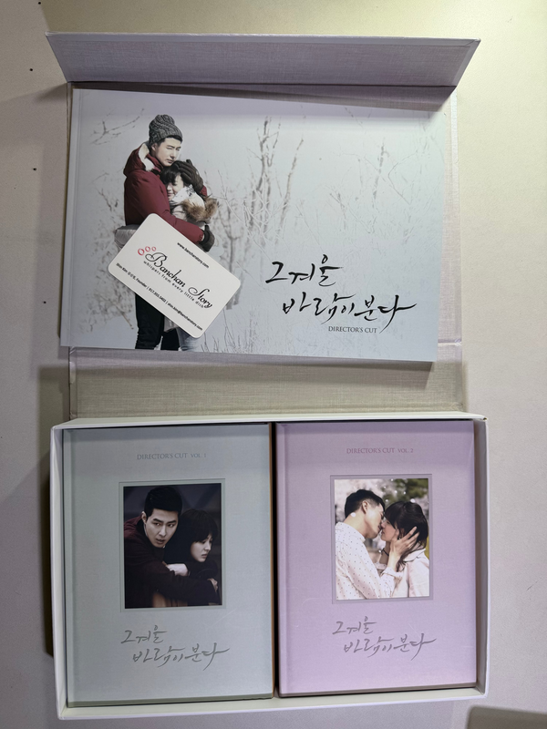 That Winter, The Wind Blows  Director's Cut DVD BOX SET USED K-DRAMA