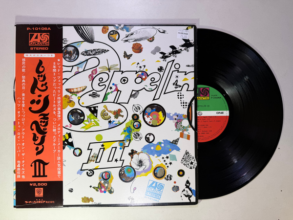 Led Zeppelin - III Japanese Pressing LP USED NM/VG+