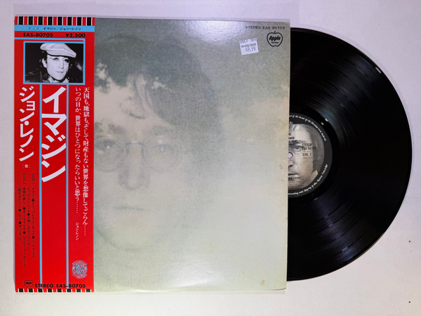 John Lennon – Imagine Japanese Import LP USED VG++/NM