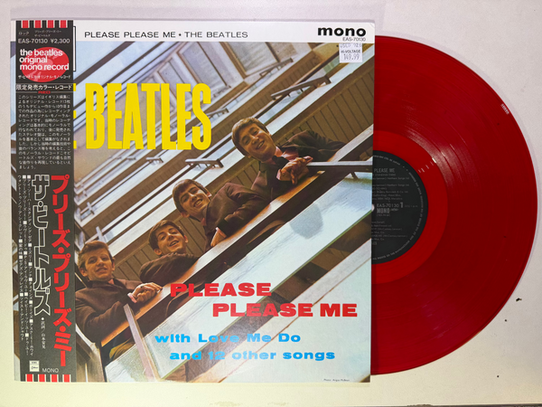 The Beatles – Please Please Me JAPANESE IMPORT COLOR VINYL LP USED NM/NM