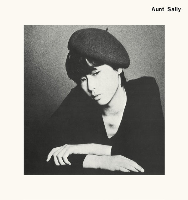 Aunt Sally - Aunt Sally LP NEW