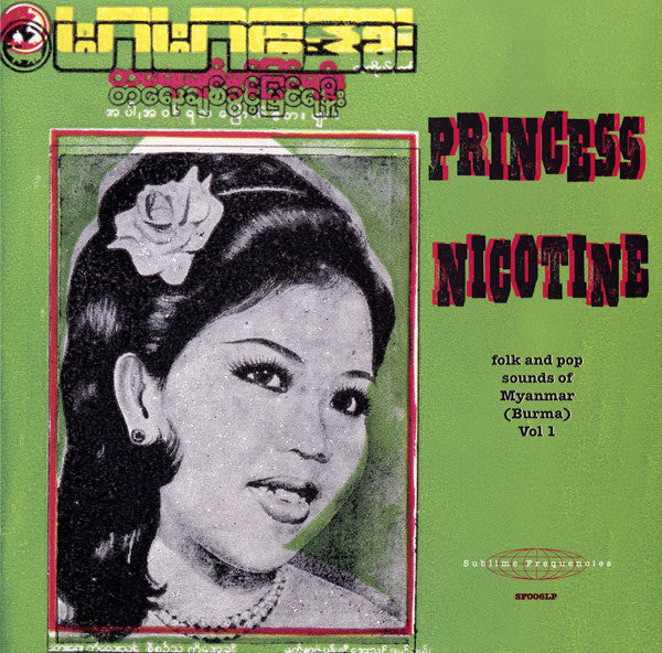 Princess Nicotine - Folk and Pop Music from Myanmar Vol. 1 LP NEW
