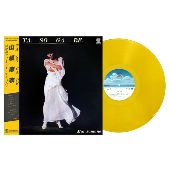 Mai Yamane - Tasogare LP NEW