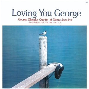 George Otsuka Quintet - Loving You George LP NEW
