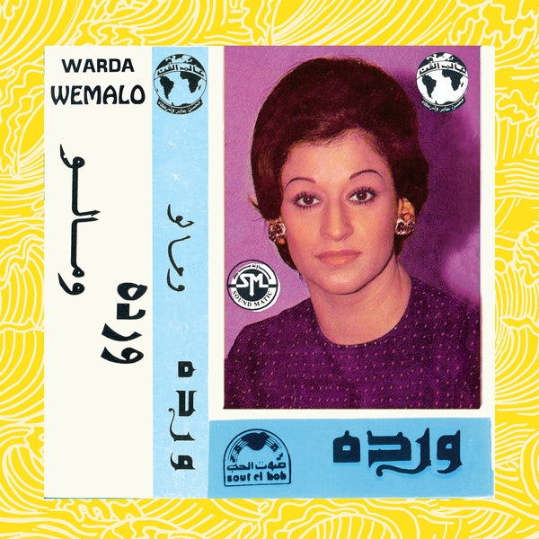 Warda - Wemalo LP NEW