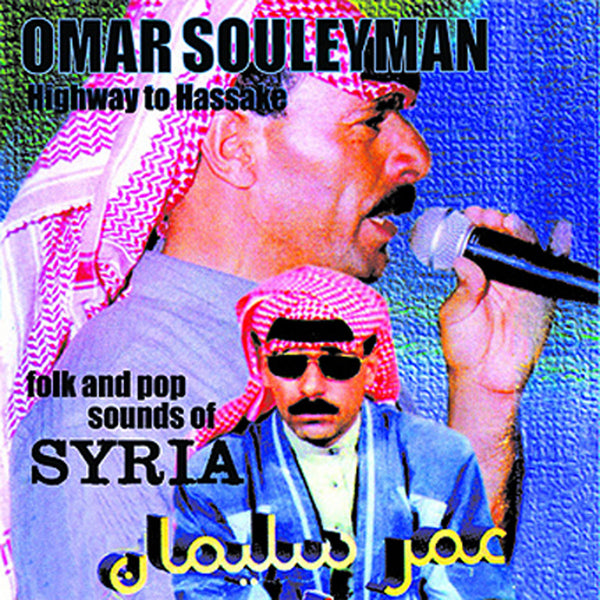 Omar Souleyman - Highway To Hassake (Folk And Pop Sounds Of Syria) 2LP NEW