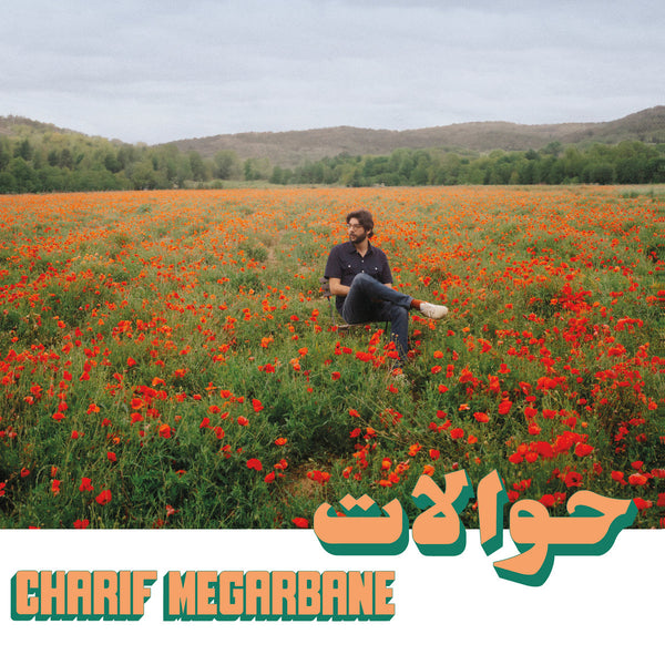 Charif Megarbane - Hawalat LP NEW