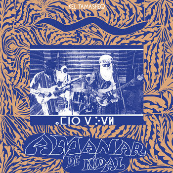 Ahmed Ag Kaedy - Amanar de Kidal - Kel Tamasheq LP NEW