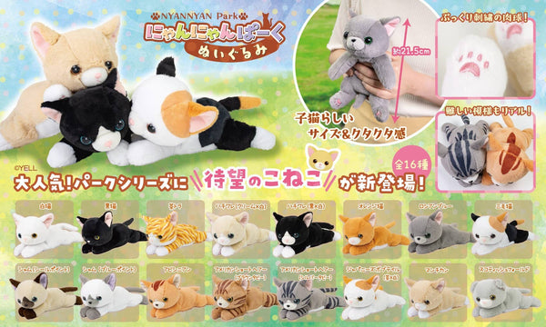 CAT COMBO PLUSH