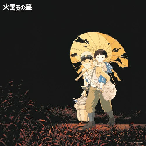 Grave of the Fireflies: Image Album Collection LP NEW