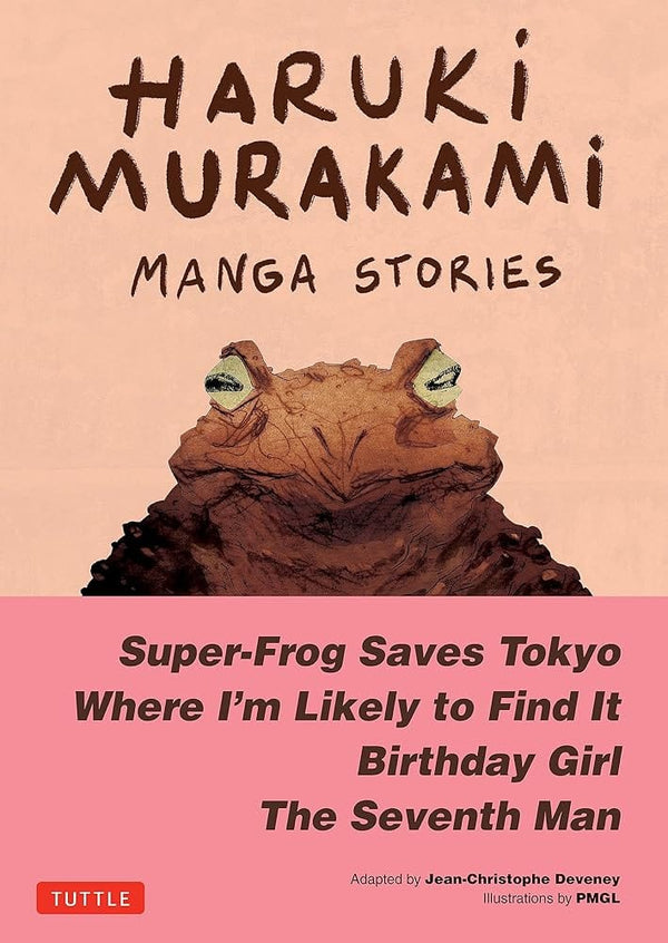 Haruki Murakami Manga Stories 1: Super-Frog Saves Tokyo, Where I'm Likely to Find It, Birthday Girl, The Seventh Man by Jc Deveney, Haruki Murakami, PMGL 9784805317648