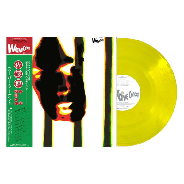Hiroshi Sato - Super Market LP NEW Yellow Vinyl