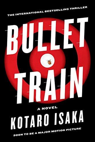 New Book Bullet Train: A Novel - Hardcover 9781419756337