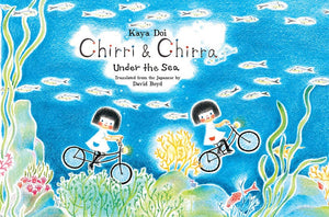 New Book Chirri & Chirra, Under the Sea - Hardcover 9781592703029