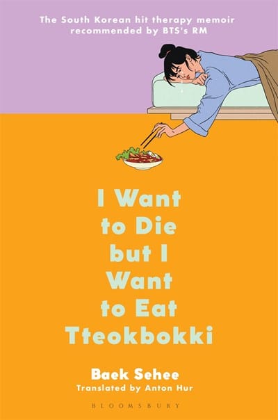New Book I Want to Die but I Want to Eat Tteokbokki 9781635579383