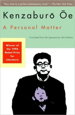 New Book Oe, Kenzaburo ; Nathan, John - A Personal Matter  - Paperback 9780802150615