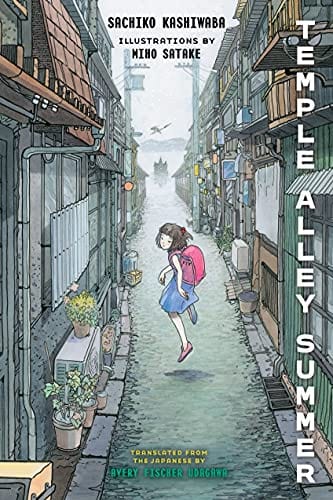 New Book Temple Alley Summer - Hardcover 9781632063038