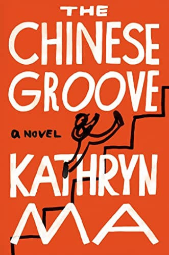 New Book The Chinese Groove: A Novel -  Ma, Kathryn 9781640095663