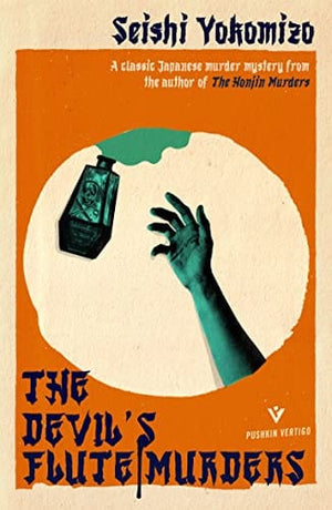 New Book The Devil’s Flute Murders (Detective Kindaichi Mysteries) 9781782278849