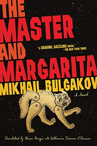 New Book The Master and Margarita  - Paperback 9781419756504