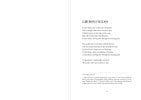 New Book Wading in Waist-High Water: The Lyrics of Fleet Foxes - Pecknold, Robin - Hardcover 9781953534446