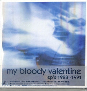 NEW CDs My Bloody Valentine - EP's 1988-1991 & Rare Tracks 2CD NEW NCD00017