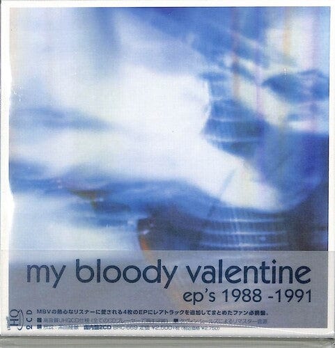 NEW CDs My Bloody Valentine - EP's 1988-1991 & Rare Tracks 2CD NEW NCD00017