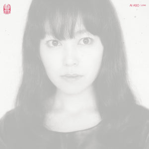 New Vinyl Ai Aso - Lone LP NEW 10033990