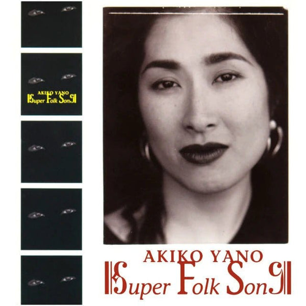 New Vinyl Akiko Yano - Super Folk Song LP NEW 10032773