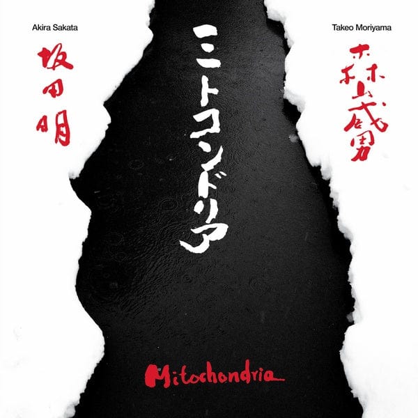 New Vinyl Akira Sakata / Takeo Moriyama - Mitochondria 2LP NEW 10028789