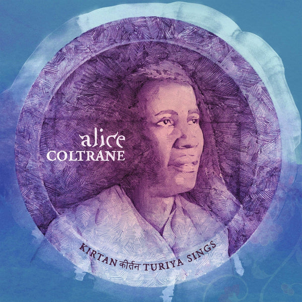 New Vinyl Alice Coltrane - Kirtan: Turiya Sings LP NEW 10023707