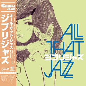 New Vinyl All That Jazz: Ghibli Jazz LP NEW 10028069