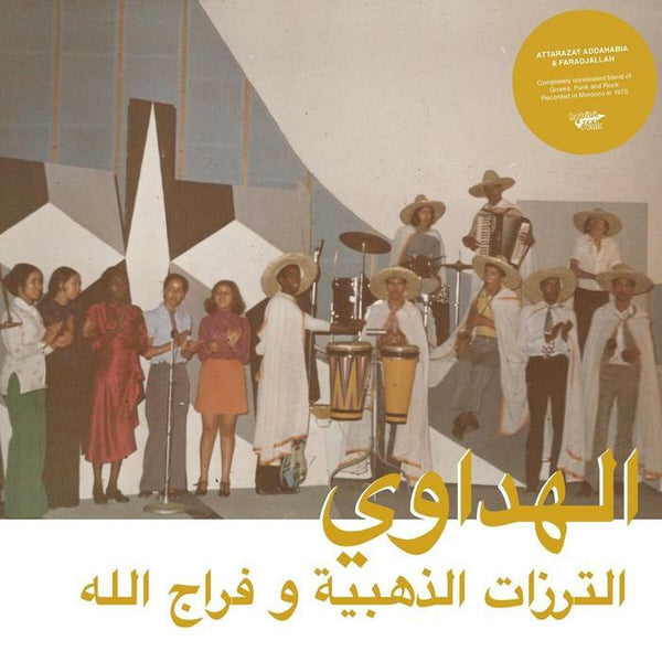 New Vinyl Attarazat Addahabia & Faradjallah - Al Hadaoui LP NEW 10017058