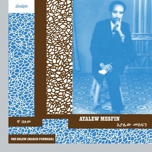 New Vinyl Ayalew Mesfin - Che Belew LP NEW 10020691