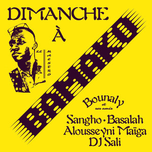 New Vinyl Bounaly - Dimanche à Bamako LP NEW 10032643