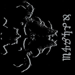 New Vinyl Danzig - Danzig 4P LP NEW IMPORT 10023768