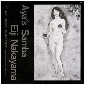 New Vinyl Eiji Nakayama - Aya's Samba LP NEW 10019761