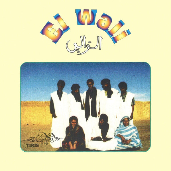 New Vinyl El Wali - Tiris LP NEW 10018617