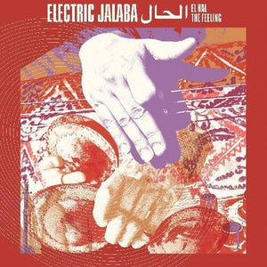 New Vinyl Electric Jalaba - El Hal The Feeling LP NEW 10023356