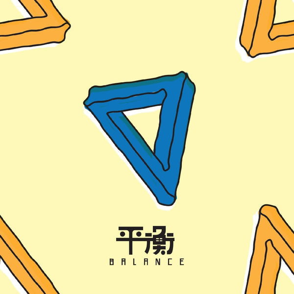 New Vinyl Elephant Gym - Balance LP NEW Colored Vinyl 10031406