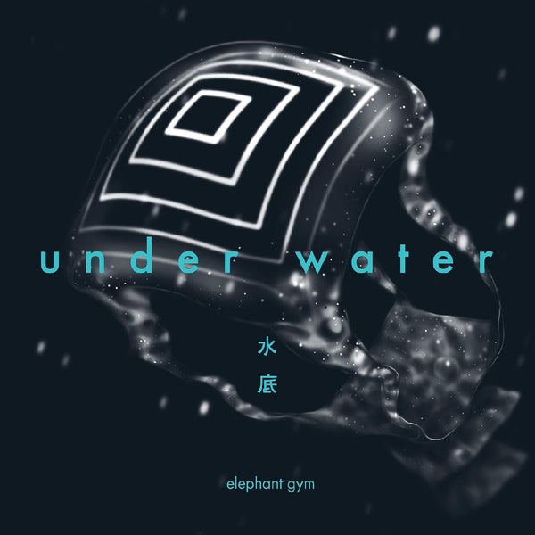 New Vinyl Elephant Gym - Underwater LP NEW Colored Vinyl 10031955