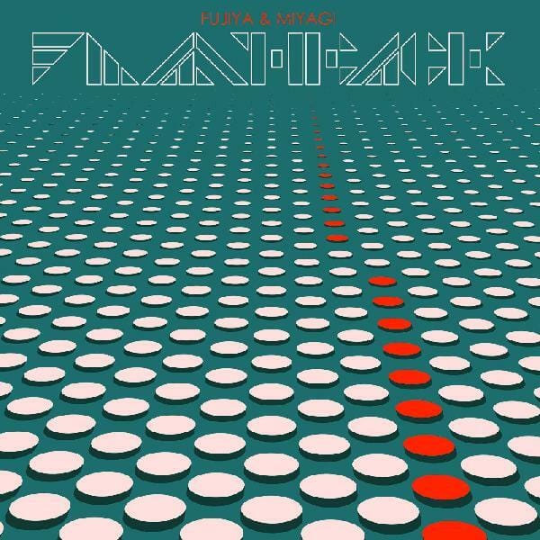 New Vinyl Fujiya & Miyagi - Flashback LP NEW 10016565