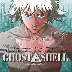 New Vinyl Ghost In The Shell OST LP NEW 10025644