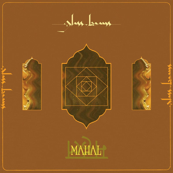 New Vinyl Glass Beams - Mahal LP NEW 10035195