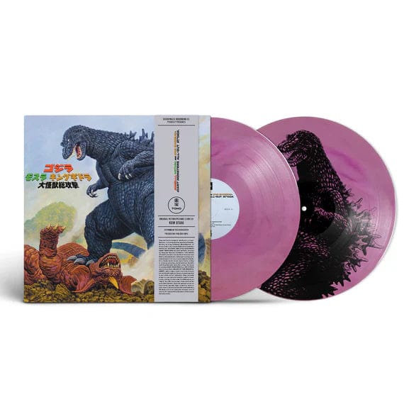 New Vinyl Godzilla, Mothra, & King Ghidorah: Giant Montsters All-Out Attack 2LP NEW 10034664