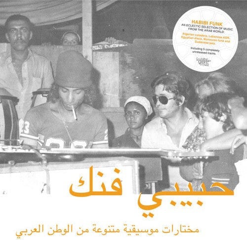 New Vinyl Habibi Funk 2LP NEW COMP 10015082