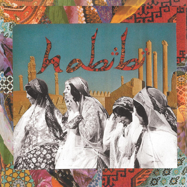 New Vinyl Habibi - Self Titled LP NEW Deluxe Edition Colored Vinyl 10028784